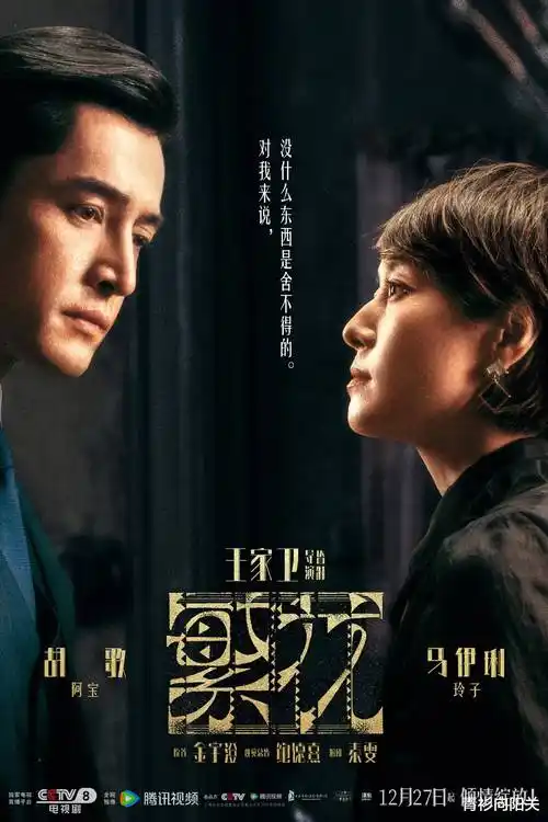 长夜将明电视剧在线观看