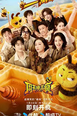 漫游吧少年综艺在线观看