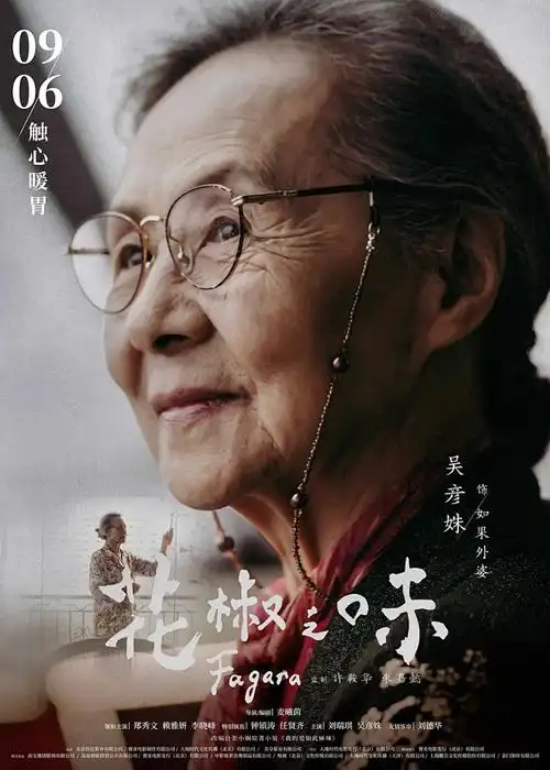 星海拾贝人动漫在线观看